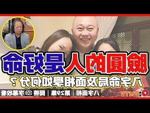 八字眉 面相